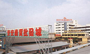 南宫NG28相信品牌的实力网址(中国)官网