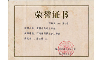 南宫NG28相信品牌的实力网址(中国)官网