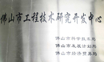 南宫NG28相信品牌的实力网址(中国)官网