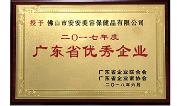 南宫NG28相信品牌的实力网址(中国)官网