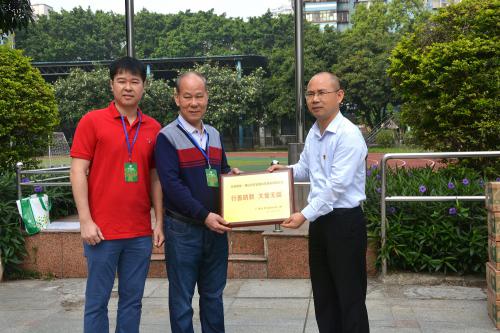 走进佛山市启聪学校