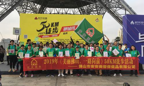 魅力南宫NG28 一起向前