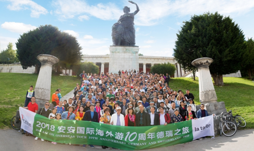 南宫NG28国际外洋游10周年德国瑞士之旅