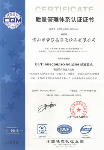 南宫NG28相信品牌的实力网址(中国)官网