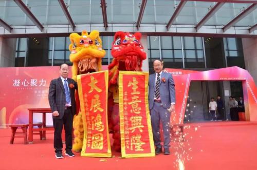 筑巢引凤、凝心聚力、携手共赢、迈向未来 ——南宫NG28国际总部燕徙庆典