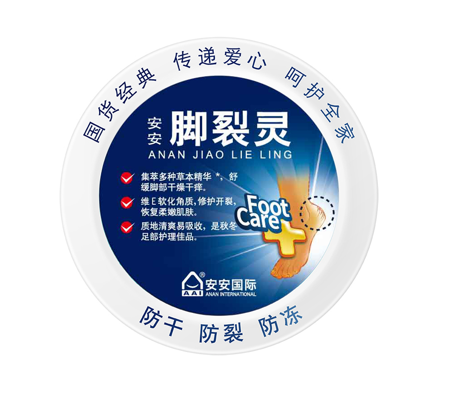 南宫NG28脚裂灵