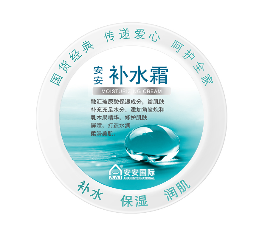 南宫NG28补水霜