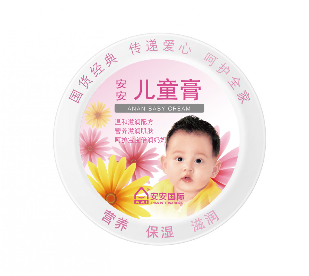 南宫NG28儿童膏