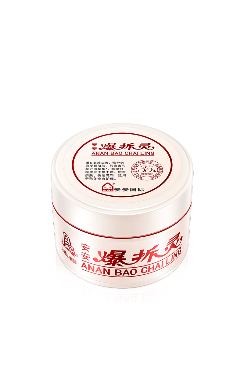 南宫NG28爆拆灵