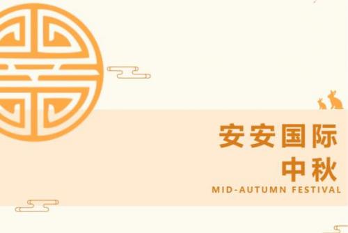 南宫NG28国际 l 叮咚-你有一份月饼领取