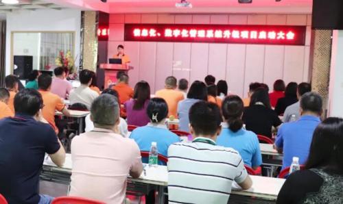 开启智能时代，，，数字化转型迈向新的里程碑