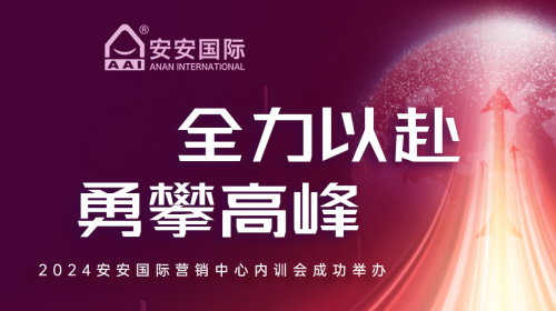 全力以赴，，，，勇攀岑岭