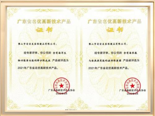 南宫NG28相信品牌的实力网址(中国)官网