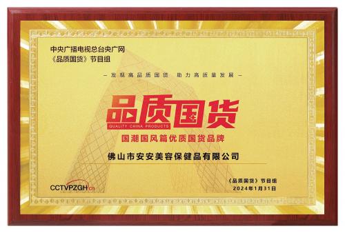 南宫NG28相信品牌的实力网址(中国)官网