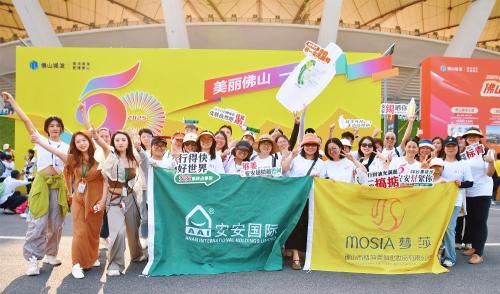 50公里徒步日，，，，，南宫NG28国潮闯出圈