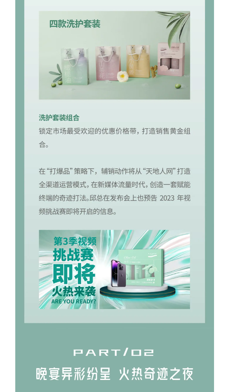 事业之旅，，，，，，事业之城！_07.jpg