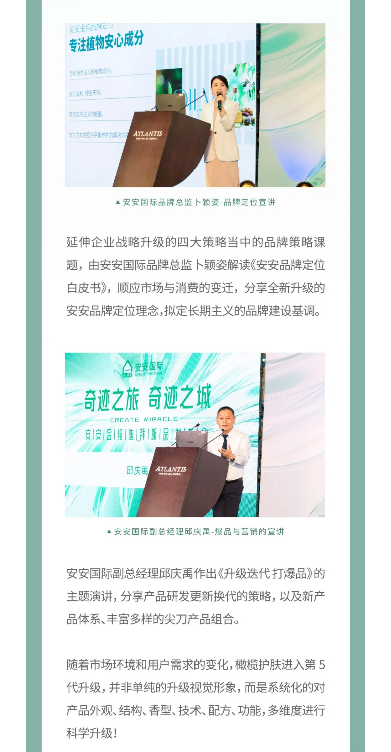 事业之旅，，，，，，，事业之城！_03.jpg