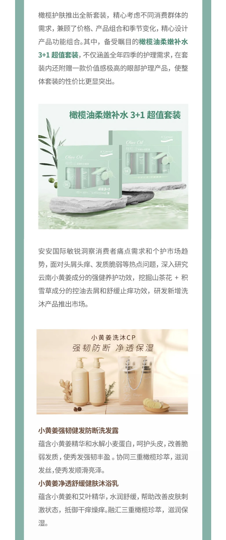 事业之旅，，，，，，，事业之城！_05.jpg