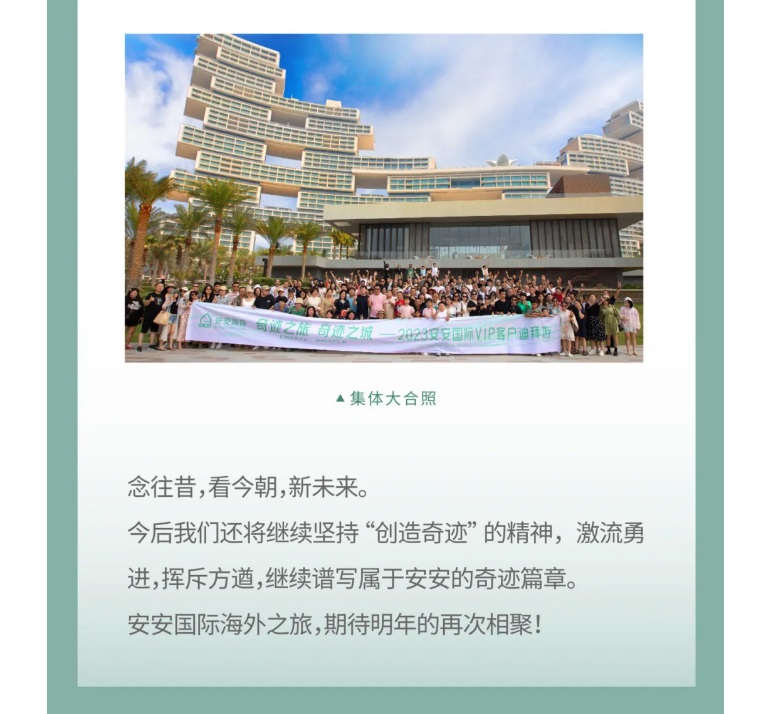 事业之旅，，，，，，事业之城！_09.jpg