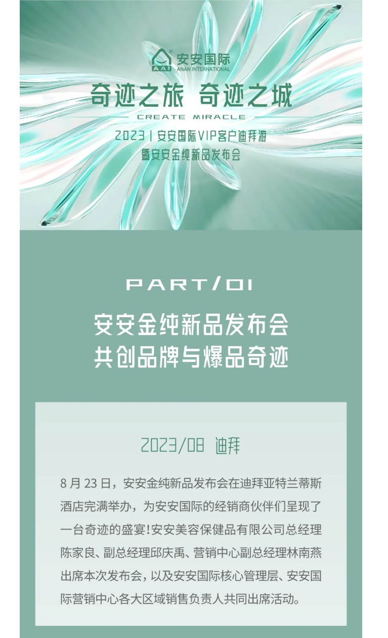 事业之旅，，，，，，，事业之城！_01.jpg