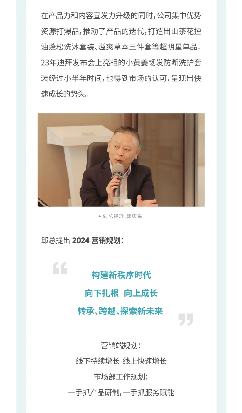 厚积薄发-厘革立异_03.jpg