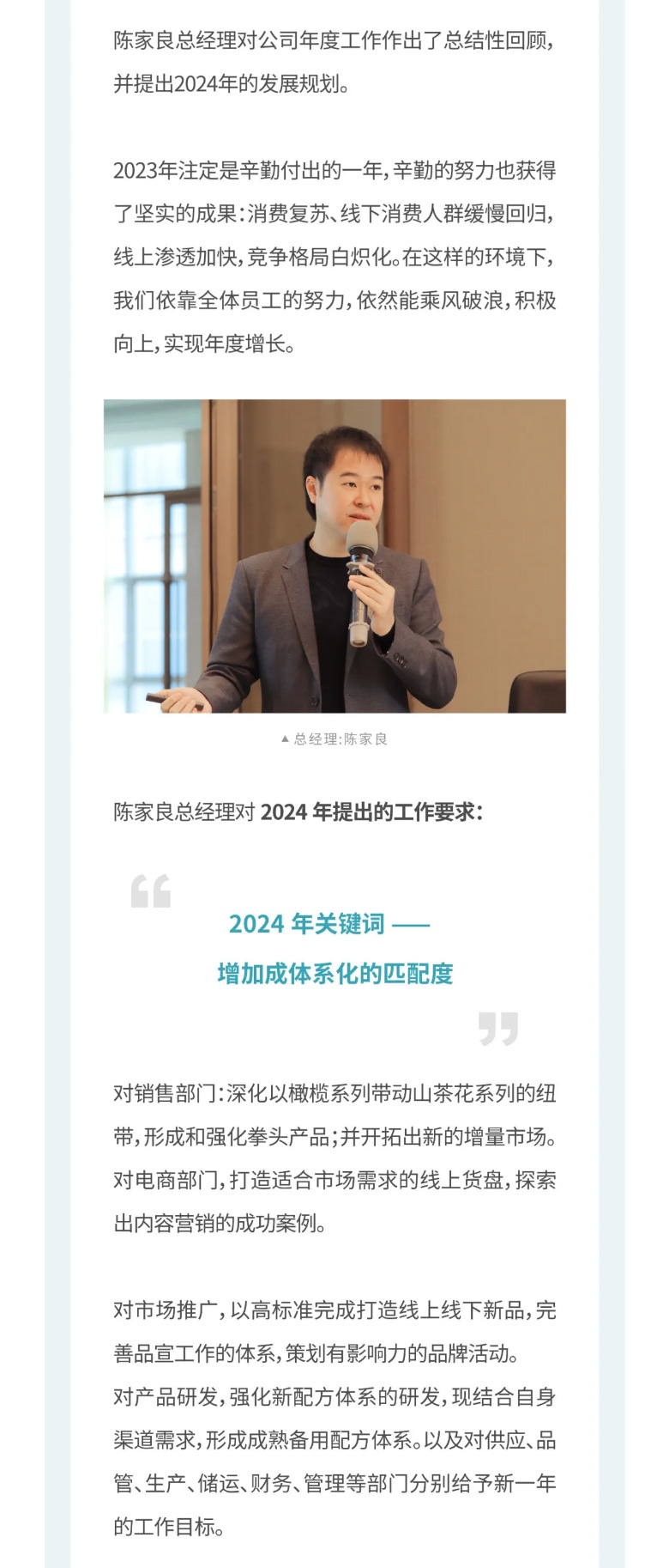 厚积薄发-厘革立异_07.jpg