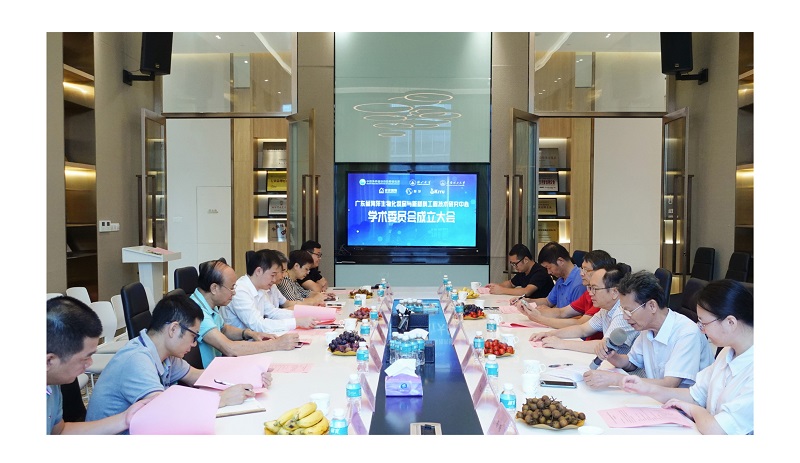 20240824学术委员会建设大会_画板-1_01_02.jpg
