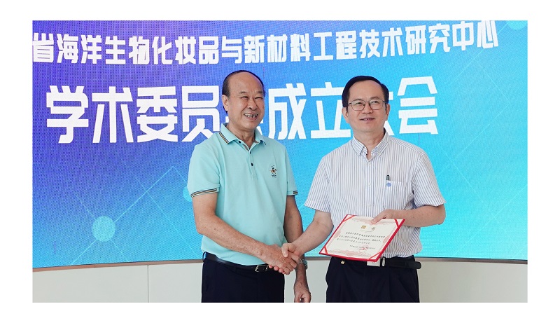20240824学术委员会建设大会_画板-1_03_04_01.jpg